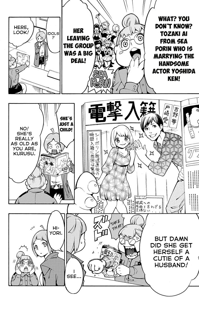 Nightmare Funk chapter 2 page 17