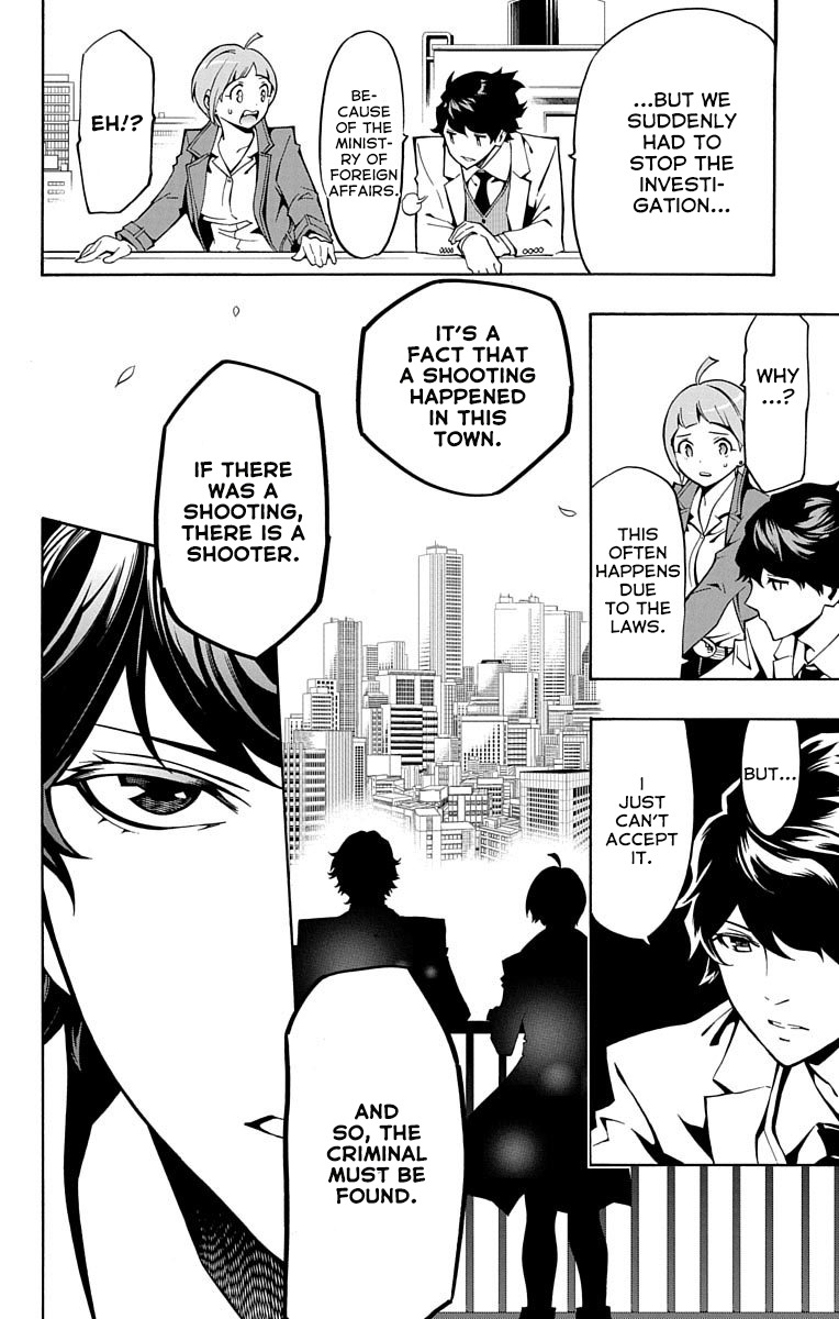 Nightmare Funk chapter 2 page 19