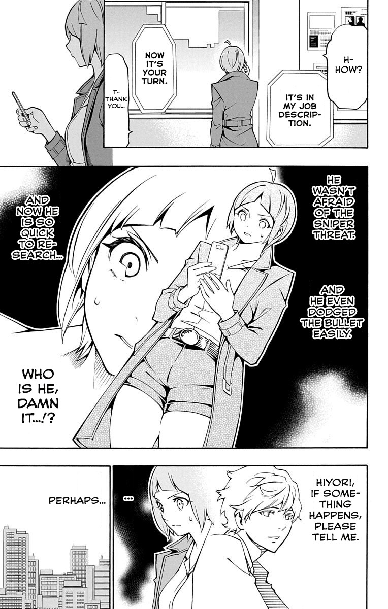 Nightmare Funk chapter 2 page 22