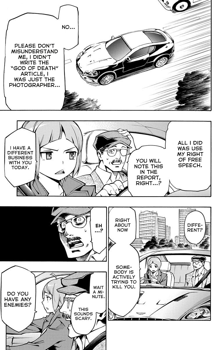 Nightmare Funk chapter 2 page 24