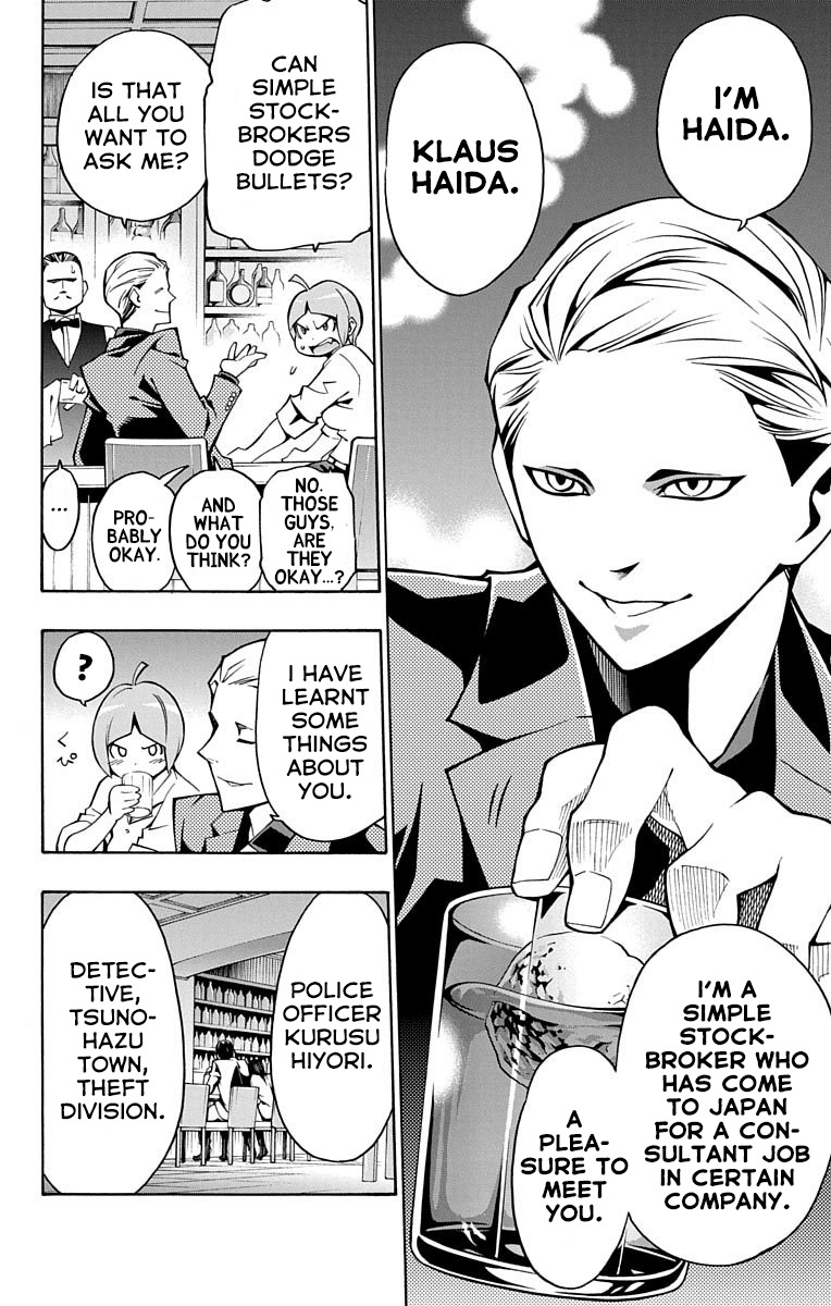 Nightmare Funk chapter 2 page 5