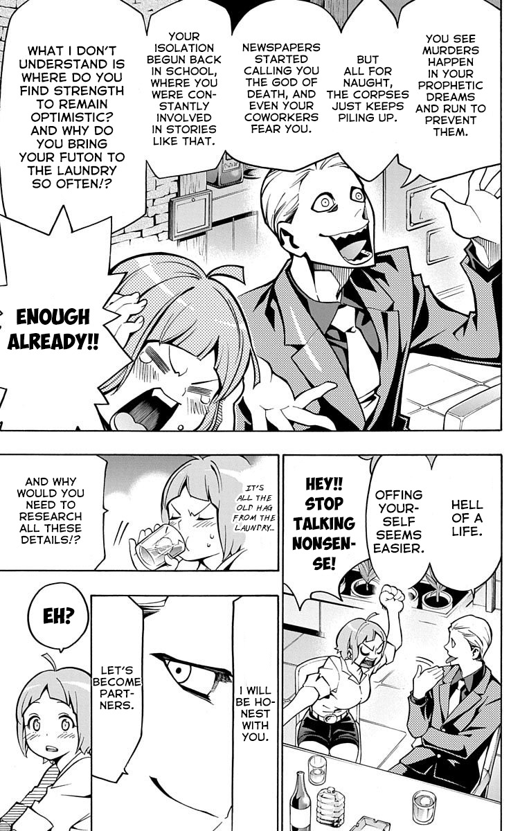 Nightmare Funk chapter 2 page 6