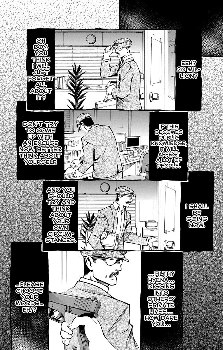 Nightmare Funk chapter 2 page 9