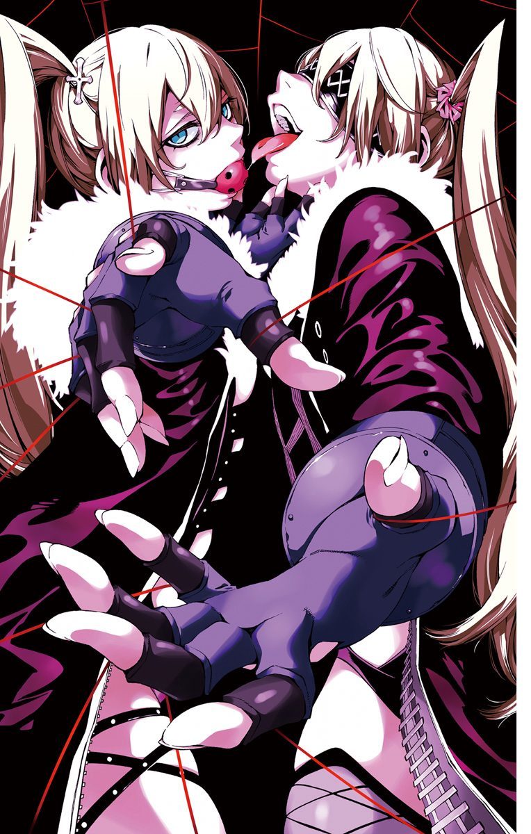 Nightmare Funk chapter 5 page 2