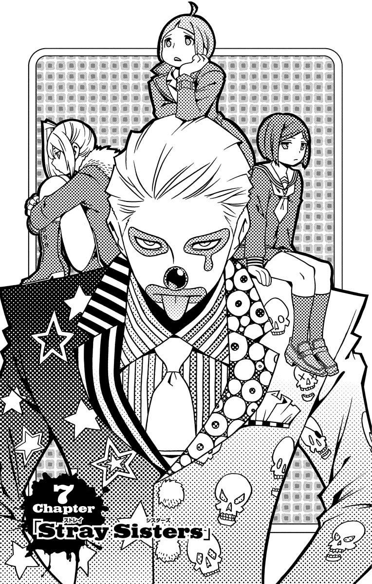 Nightmare Funk chapter 7 page 5