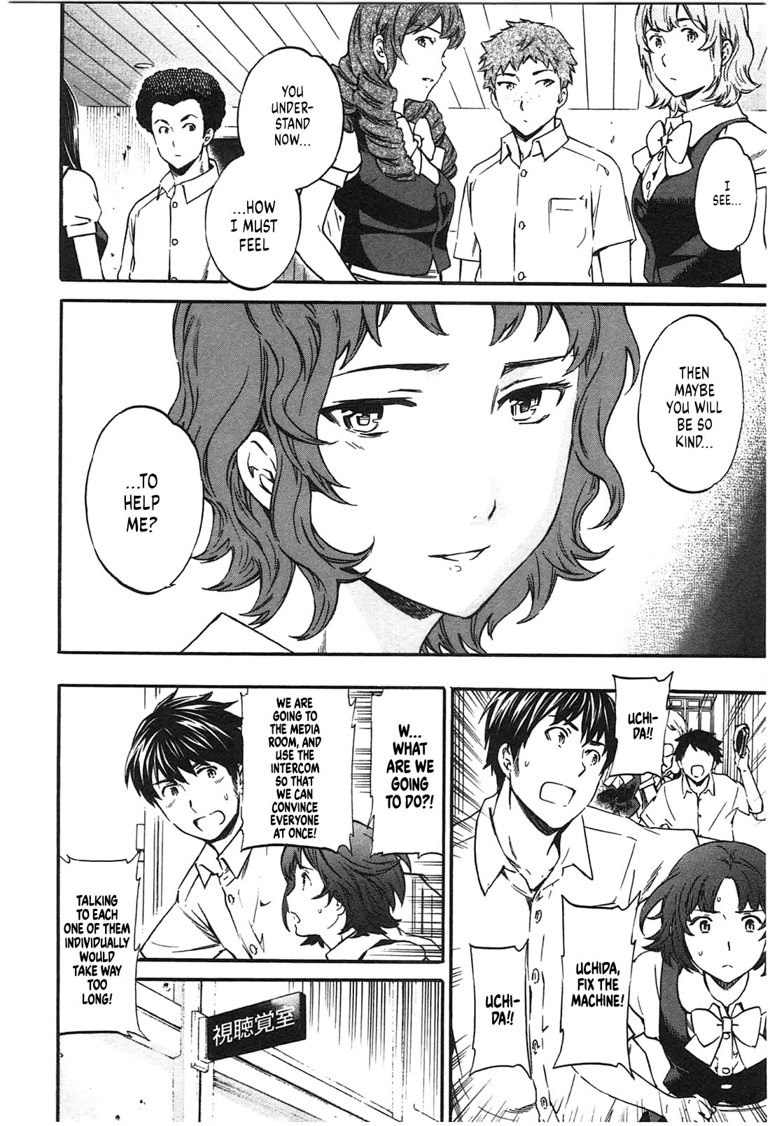 Nightmare Maker chapter 42 page 8