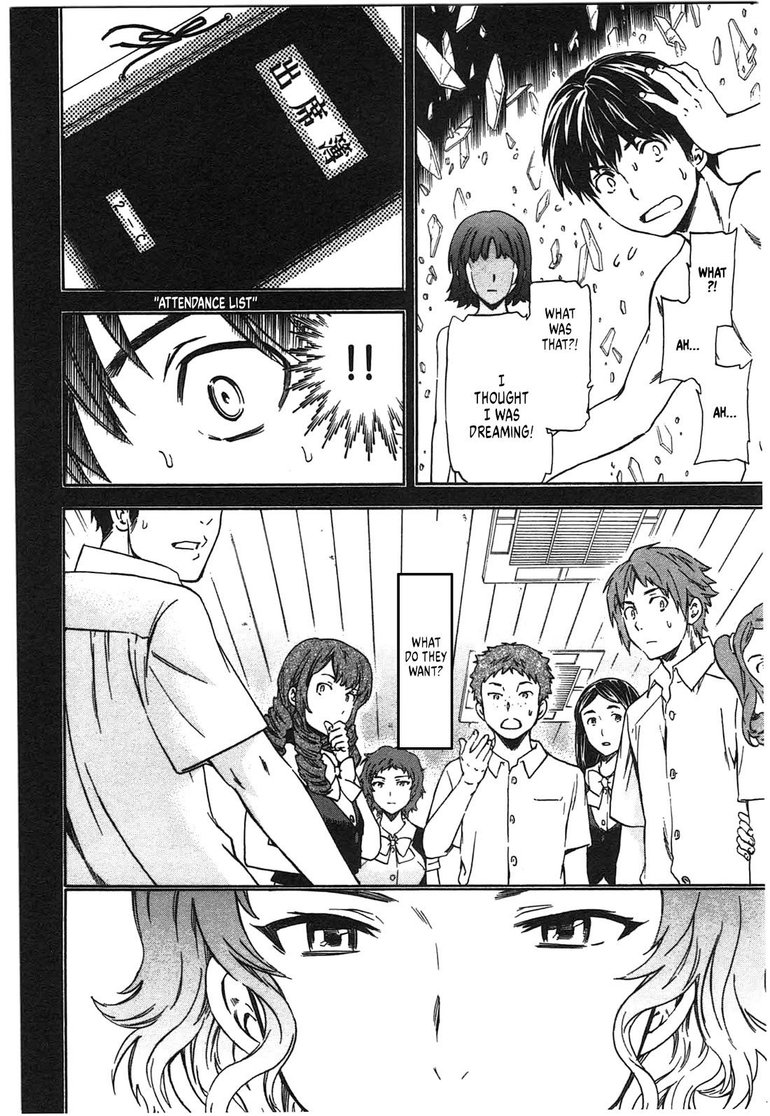 Nightmare Maker chapter 43 page 15