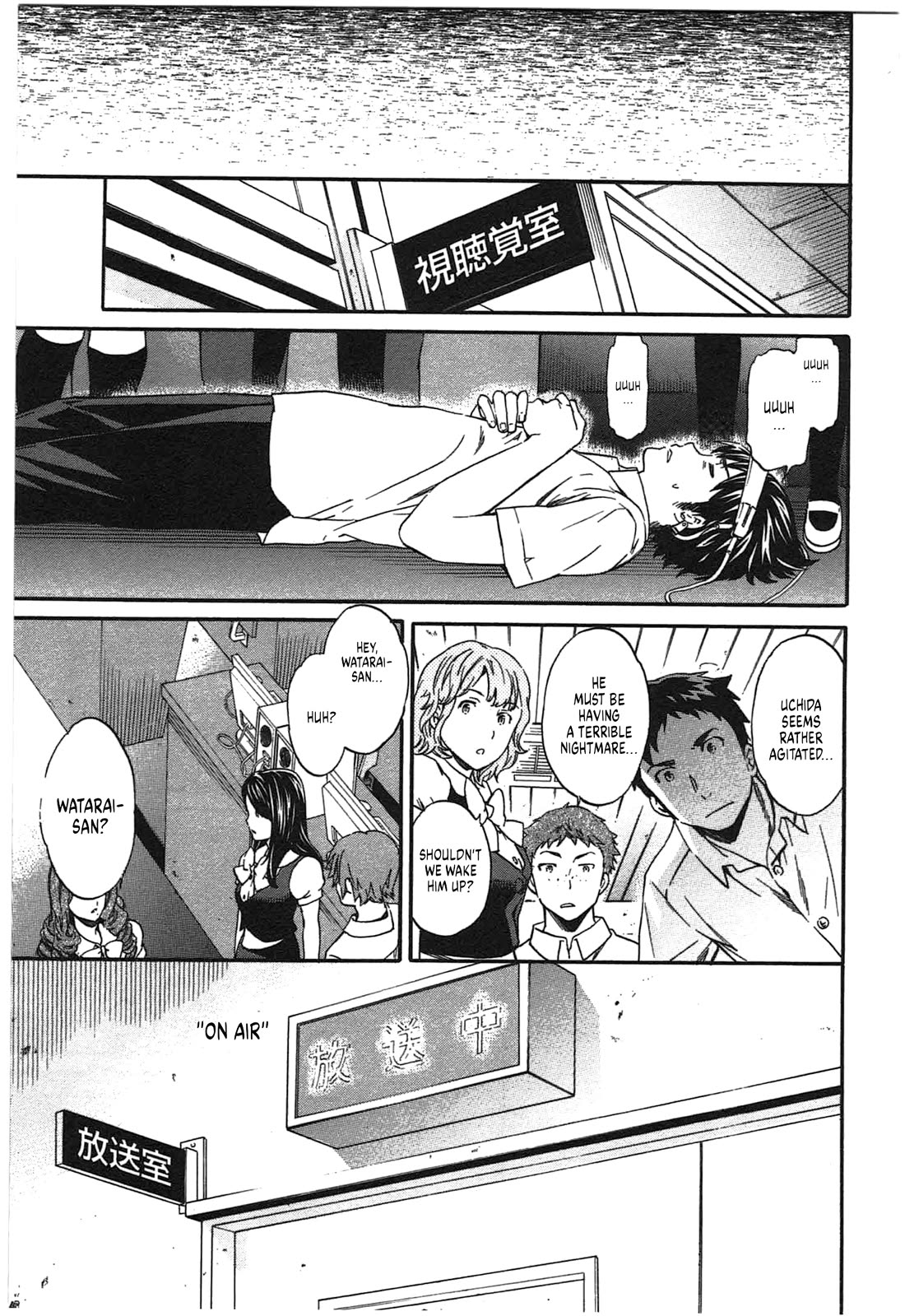 Nightmare Maker chapter 43 page 18