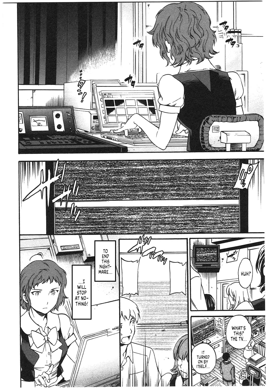 Nightmare Maker chapter 43 page 19