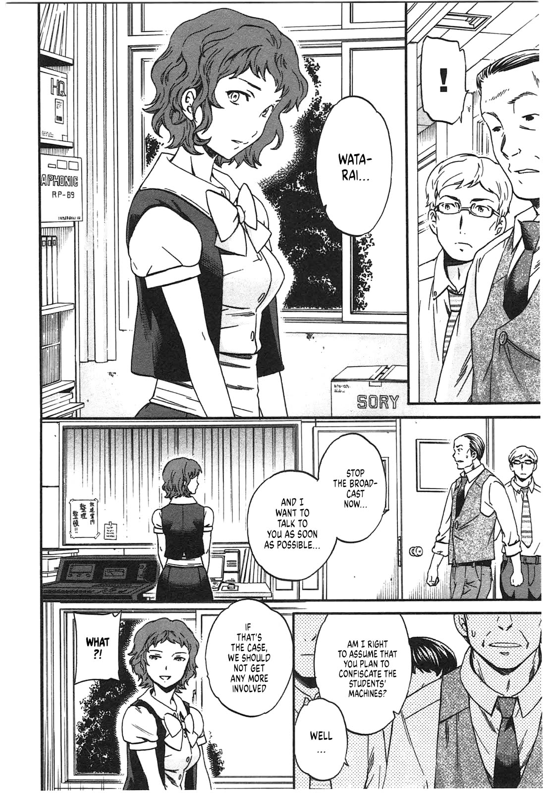 Nightmare Maker chapter 44 page 12