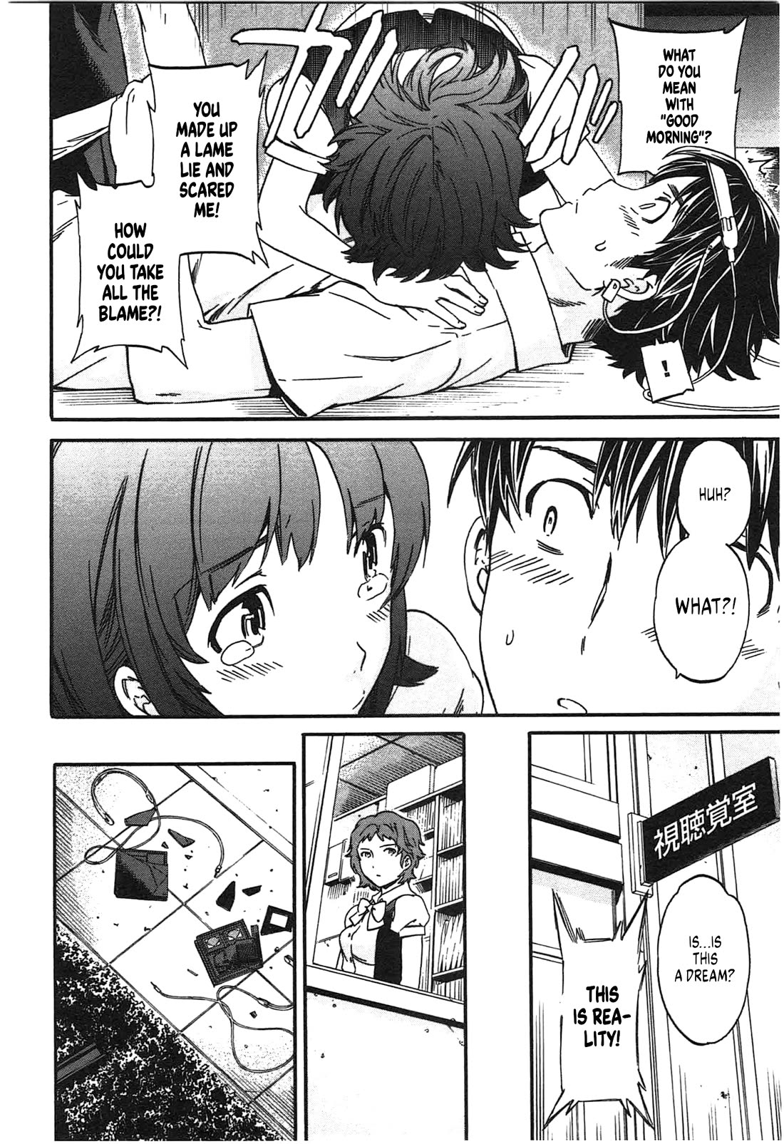 Nightmare Maker chapter 44 page 18