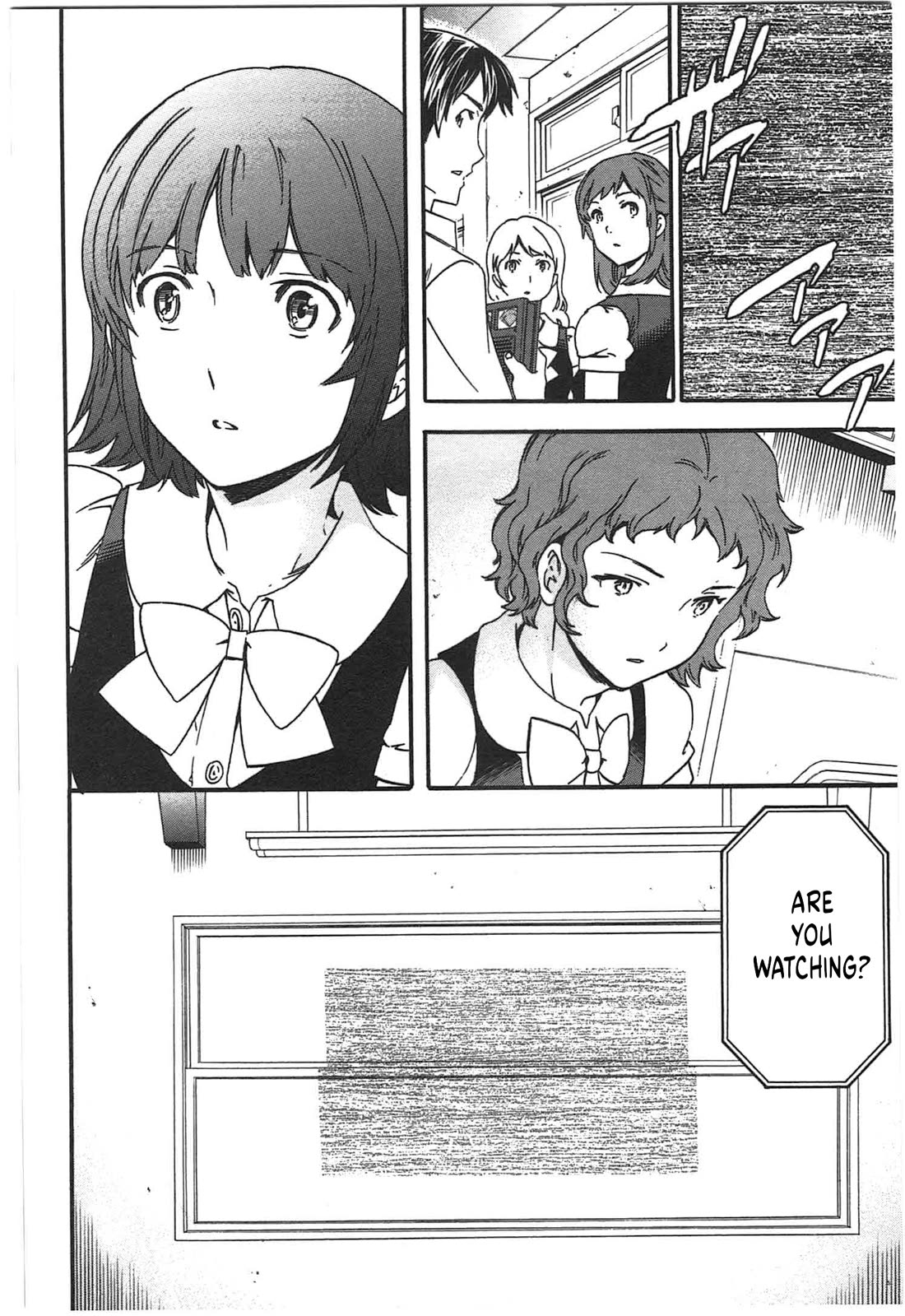 Nightmare Maker chapter 44 page 2