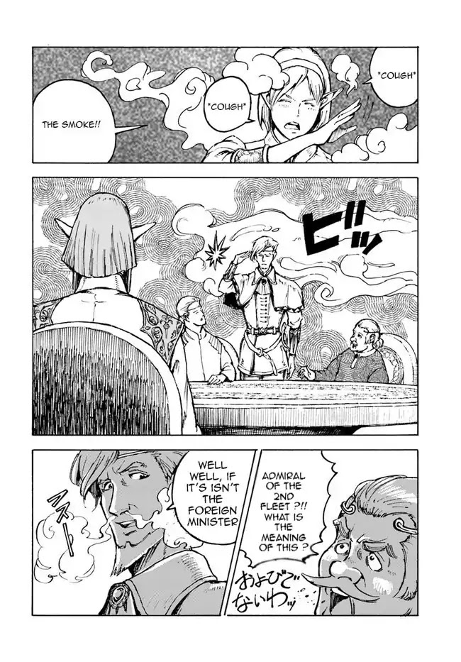 Nihonkoku Shoukan chapter 1 page 34