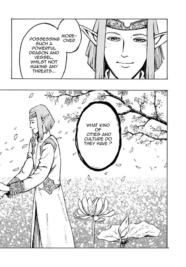 Nihonkoku Shoukan chapter 1 page 44