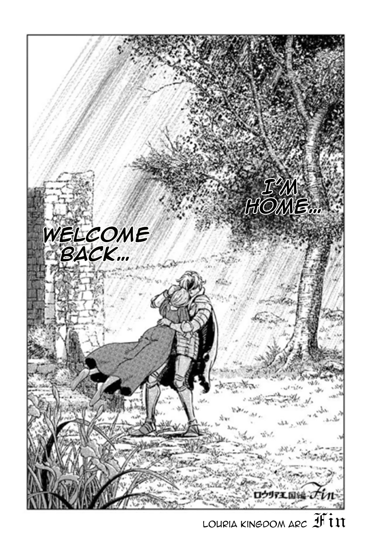 Nihonkoku Shoukan chapter 17 page 22