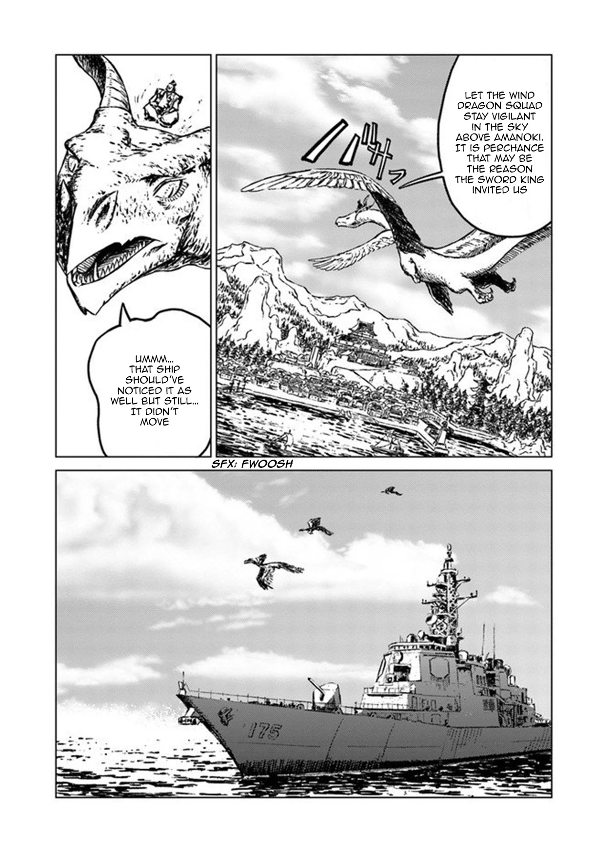 Nihonkoku Shoukan chapter 19 page 28