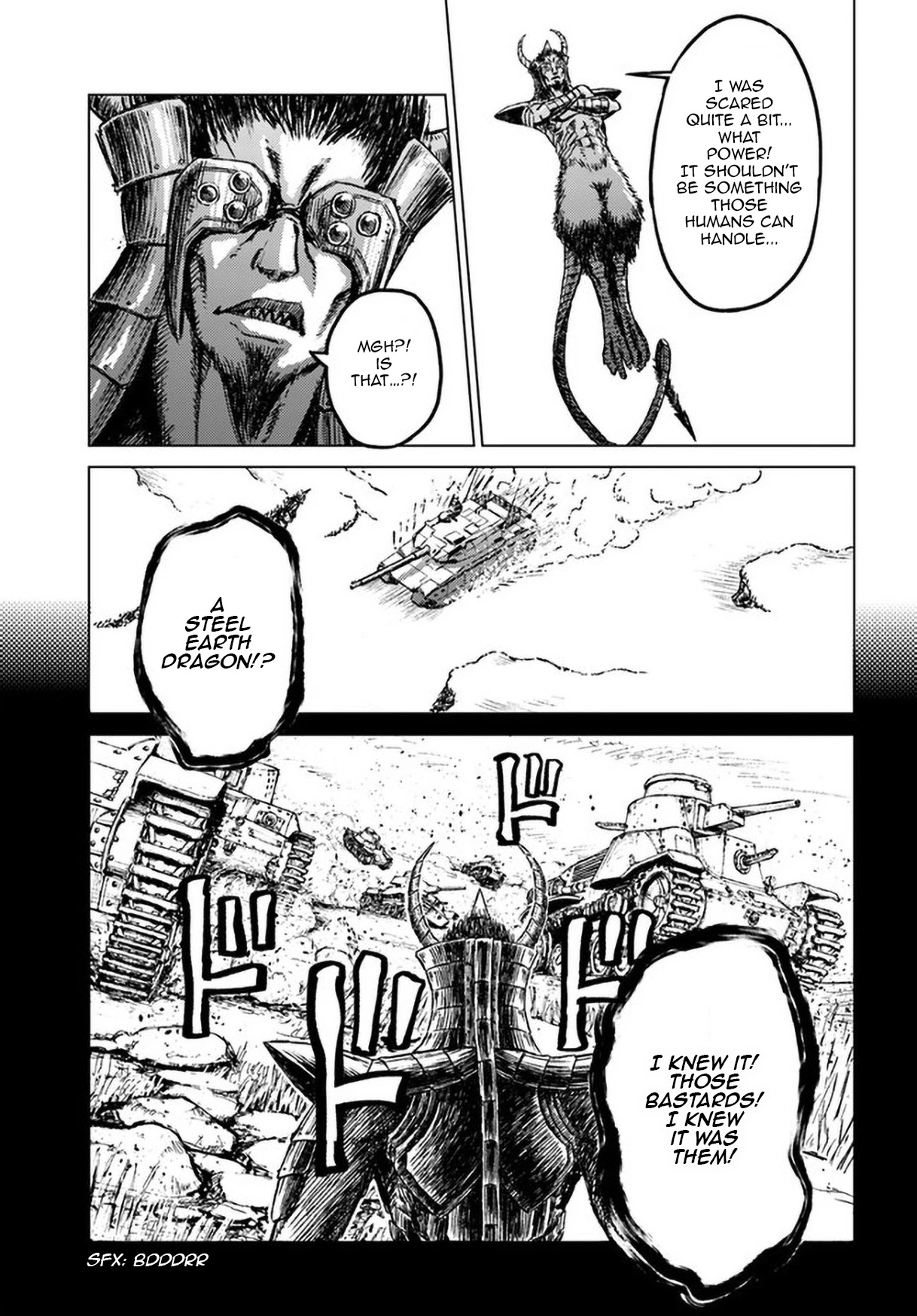 Nihonkoku Shoukan chapter 25 page 9