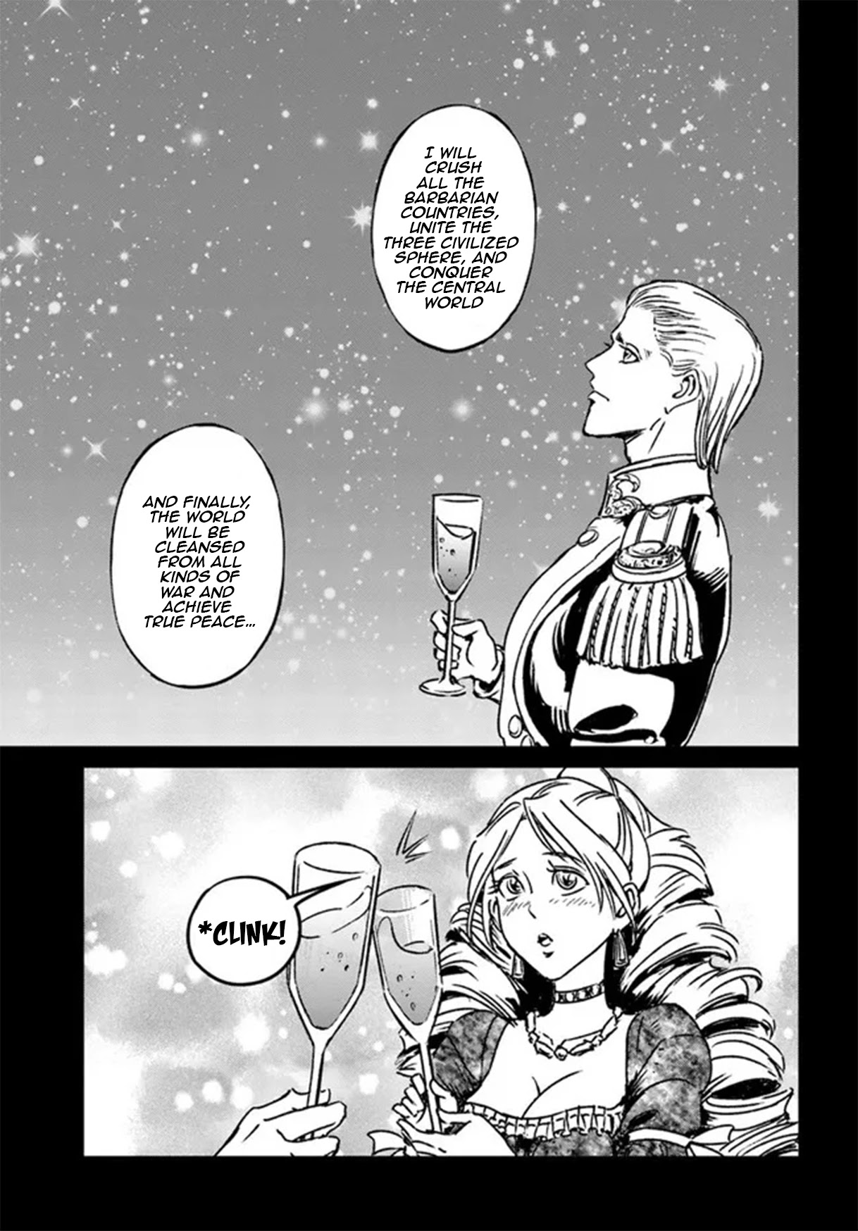 Nihonkoku Shoukan chapter 30 page 7