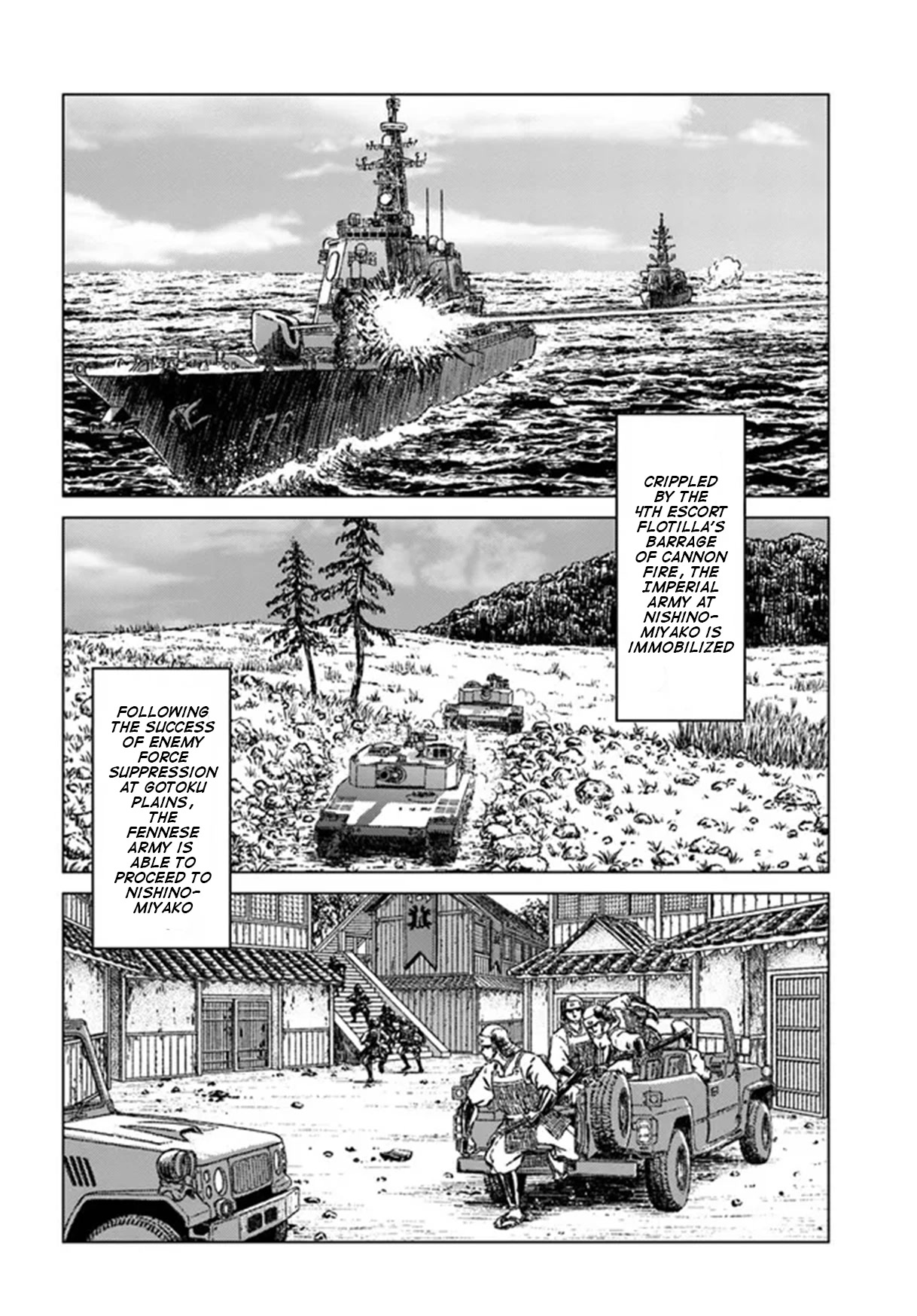 Nihonkoku Shoukan chapter 35 page 21