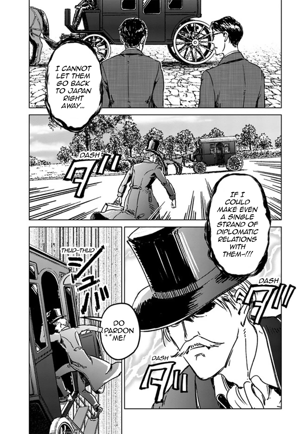 Nihonkoku Shoukan chapter 37 page 2