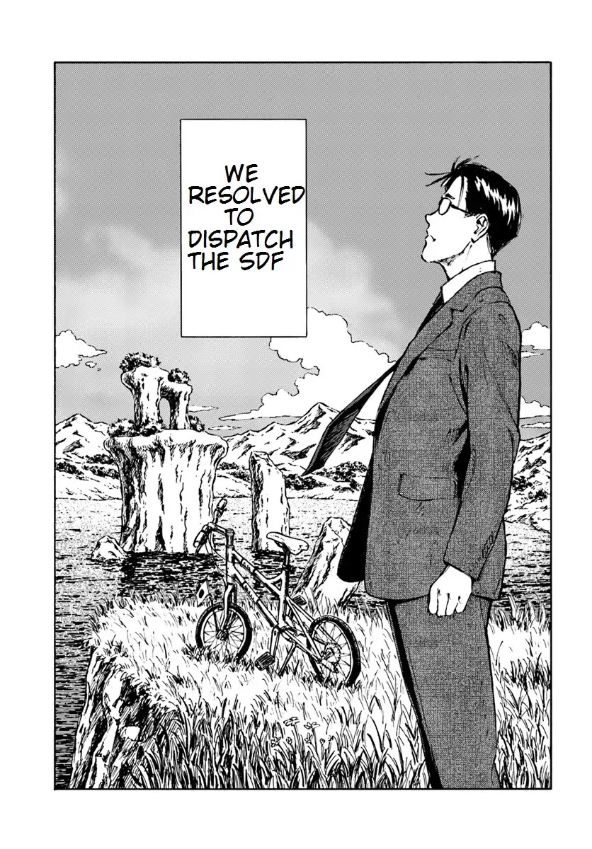 Nihonkoku Shoukan chapter 5 page 8