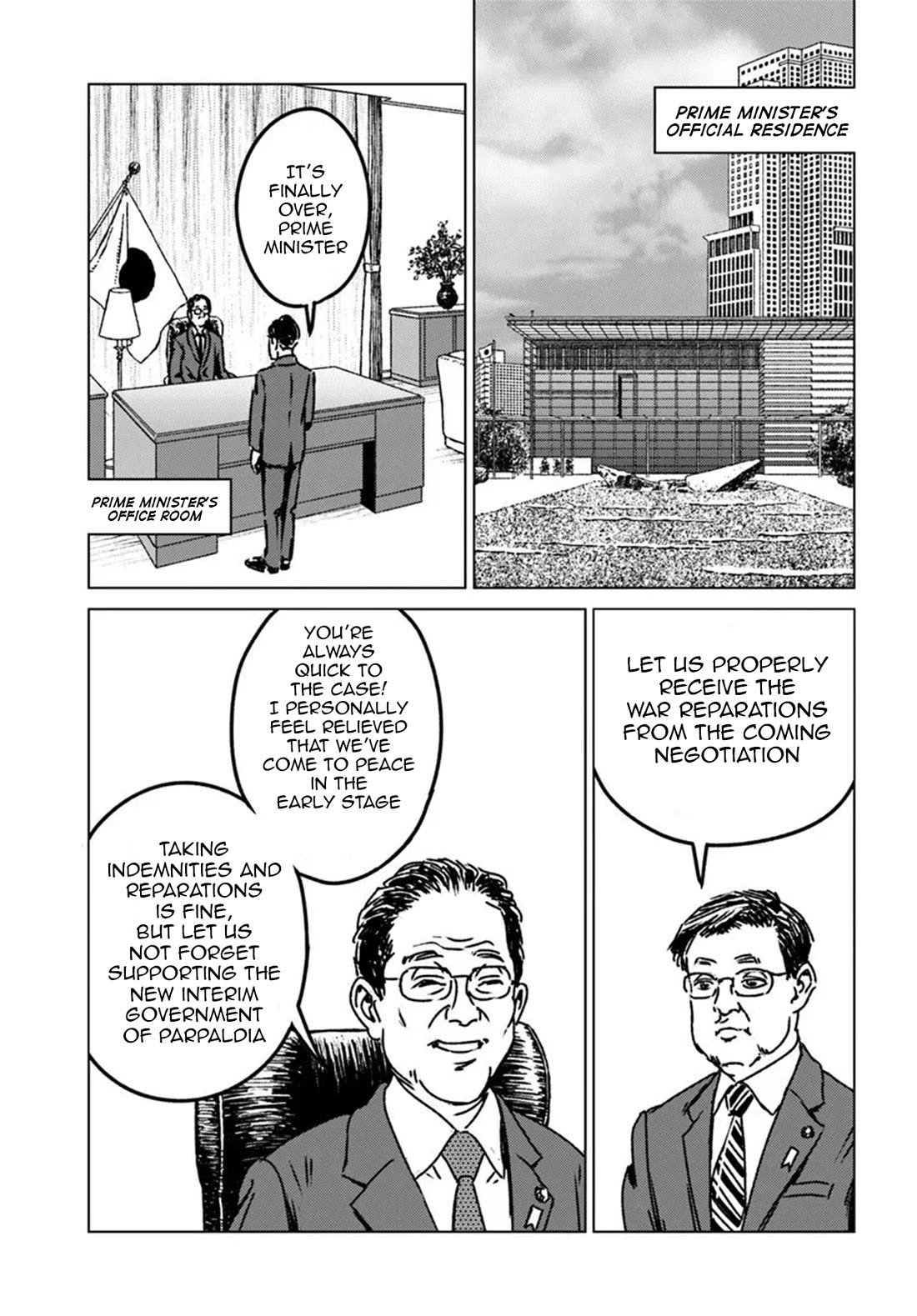 Nihonkoku Shoukan chapter 51 page 17