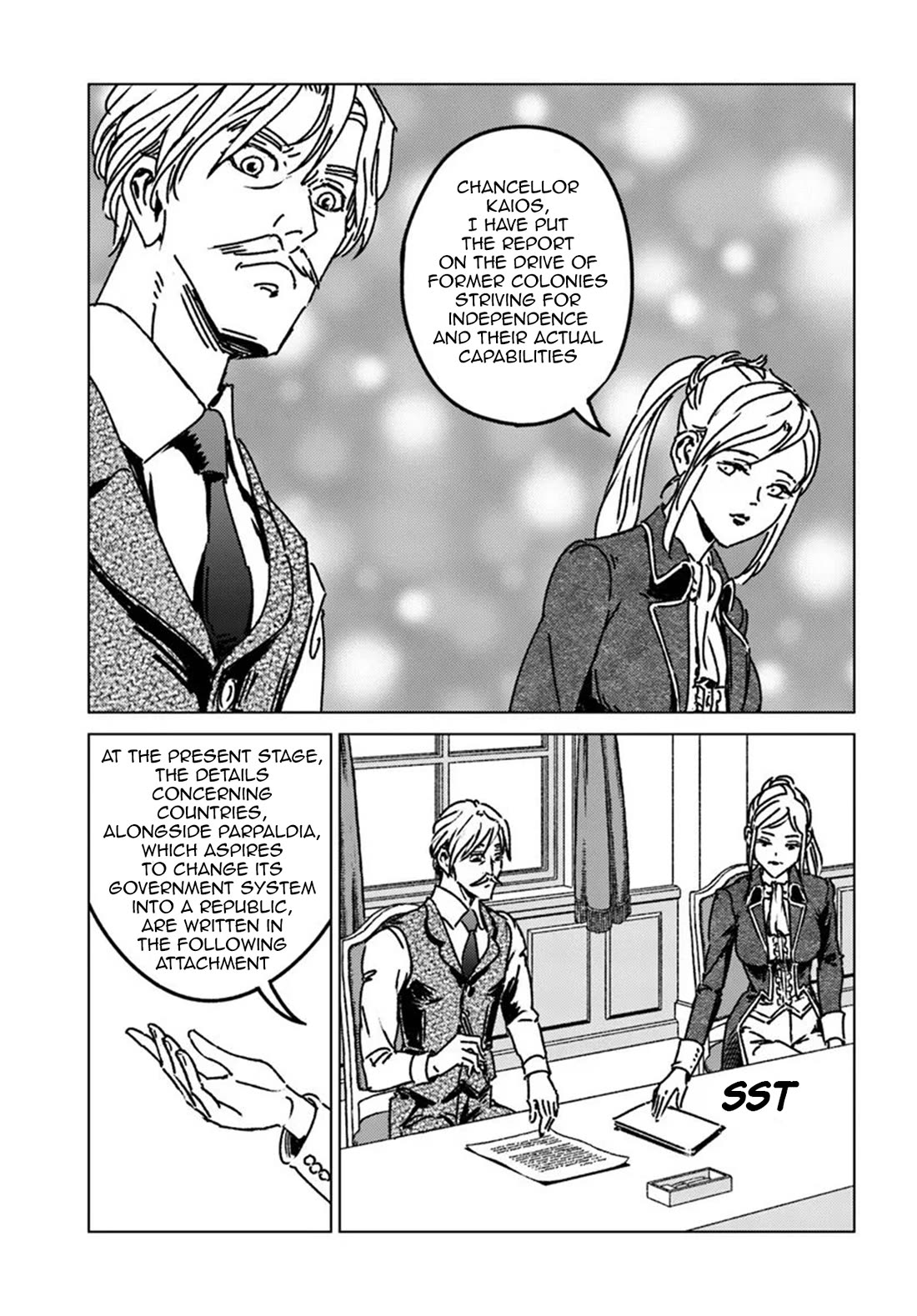 Nihonkoku Shoukan chapter 51 page 19