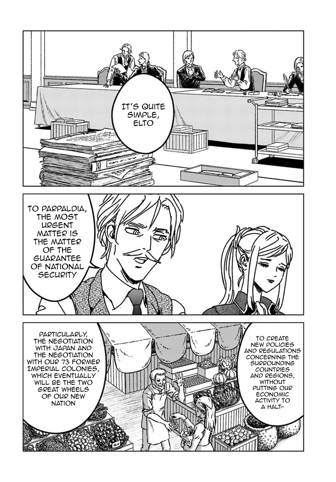 Nihonkoku Shoukan chapter 51 page 22