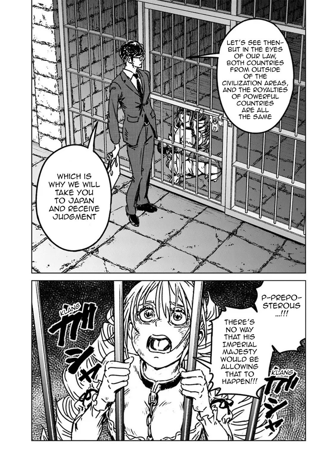 Nihonkoku Shoukan chapter 51 page 7