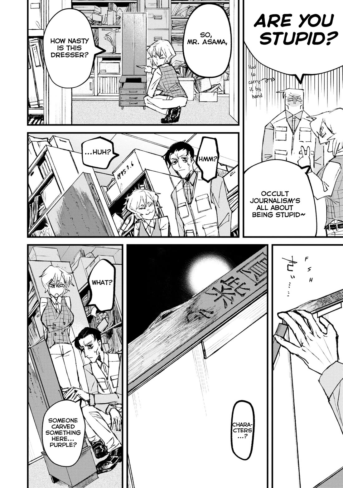 Nikubami Honegishimi chapter 1 page 20