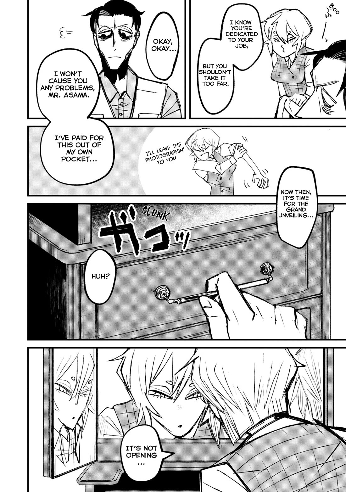 Nikubami Honegishimi chapter 1 page 24