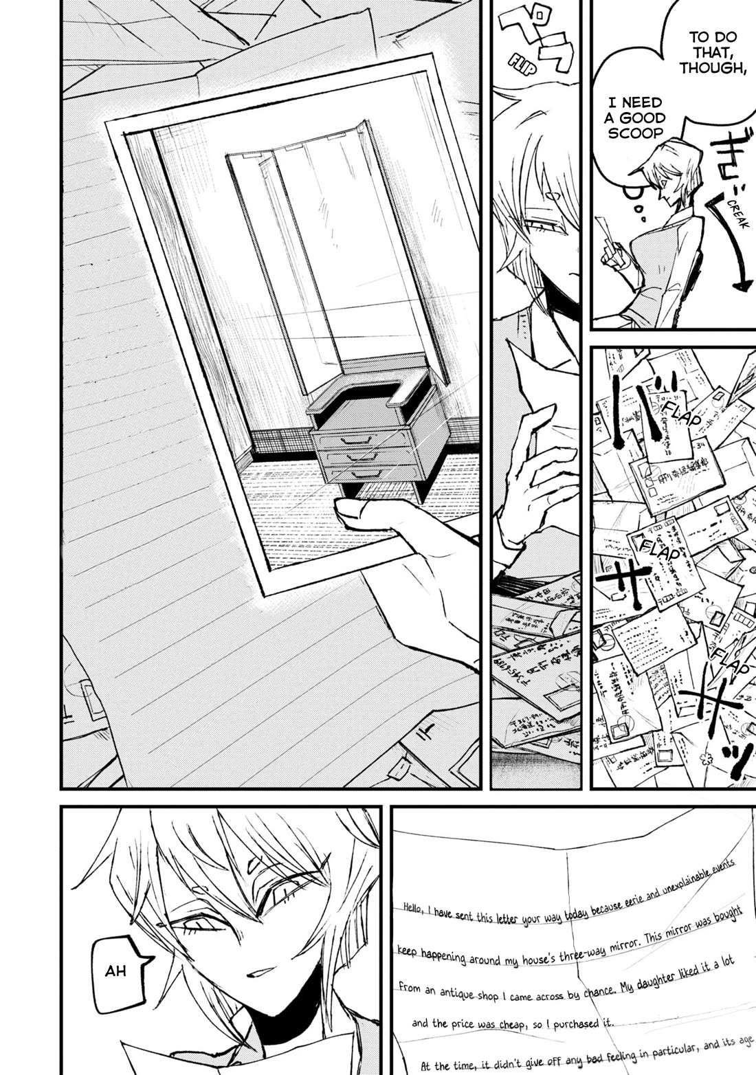 Nikubami Honegishimi chapter 1 page 8