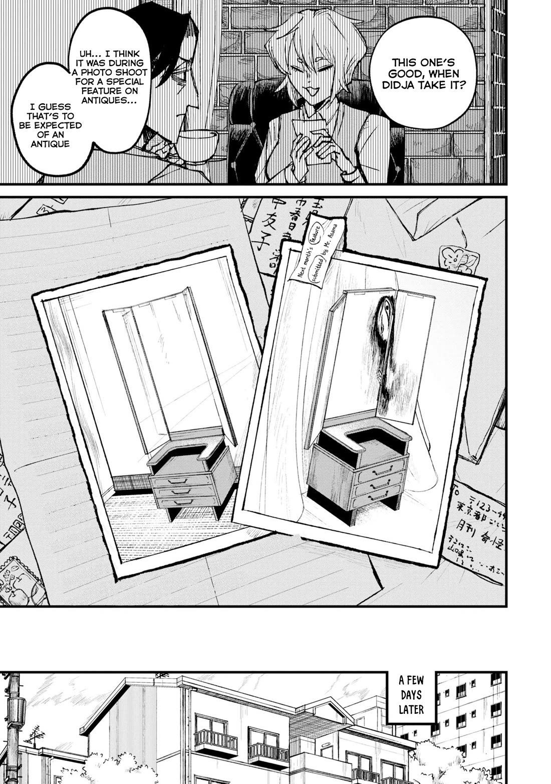 Nikubami Honegishimi chapter 1 page 9