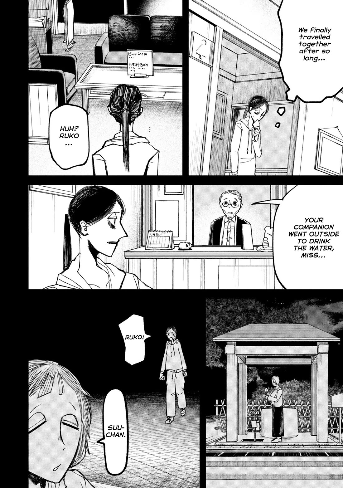 Nikubami Honegishimi chapter 11.3 page 11