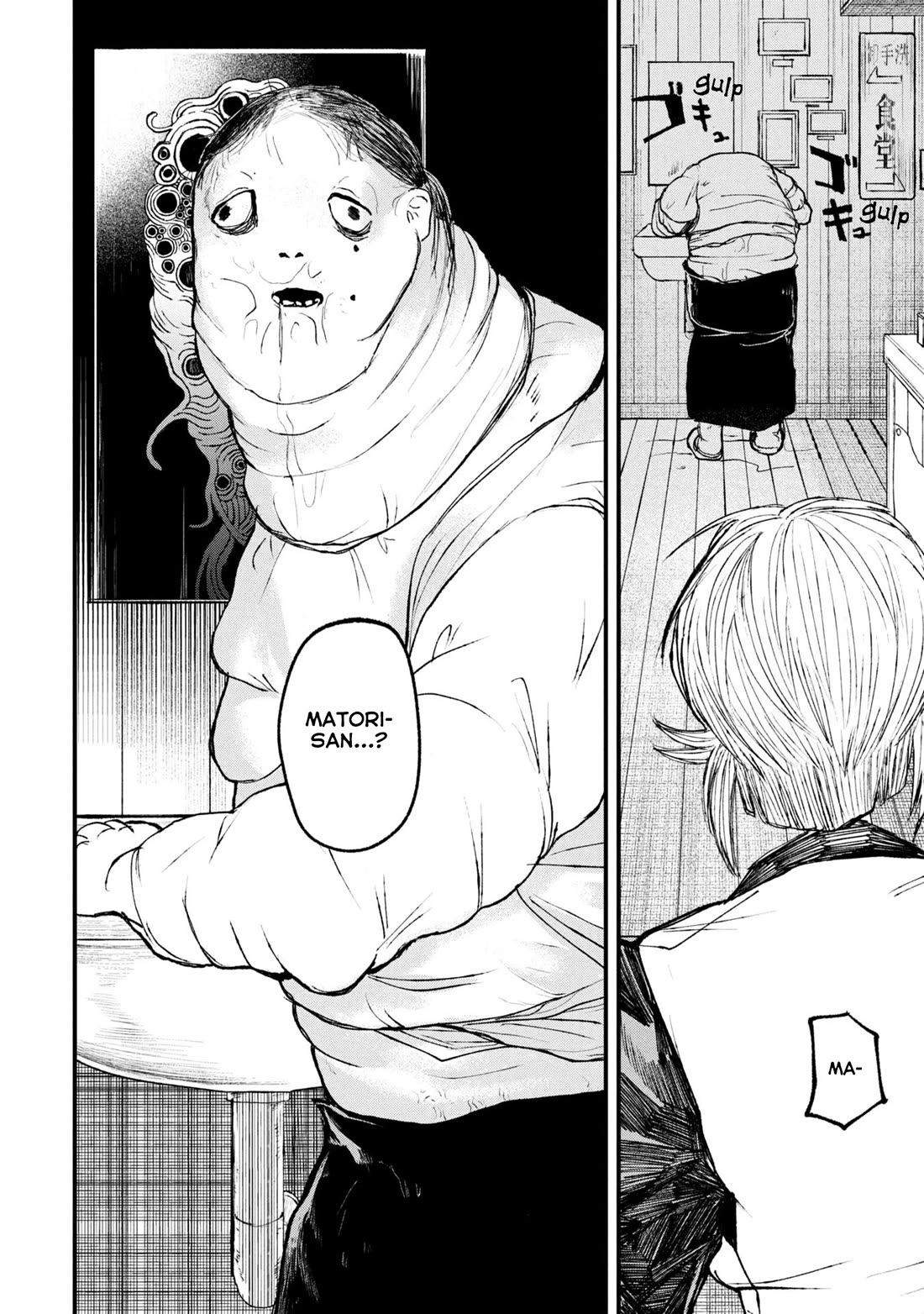 Nikubami Honegishimi chapter 11.3 page 3