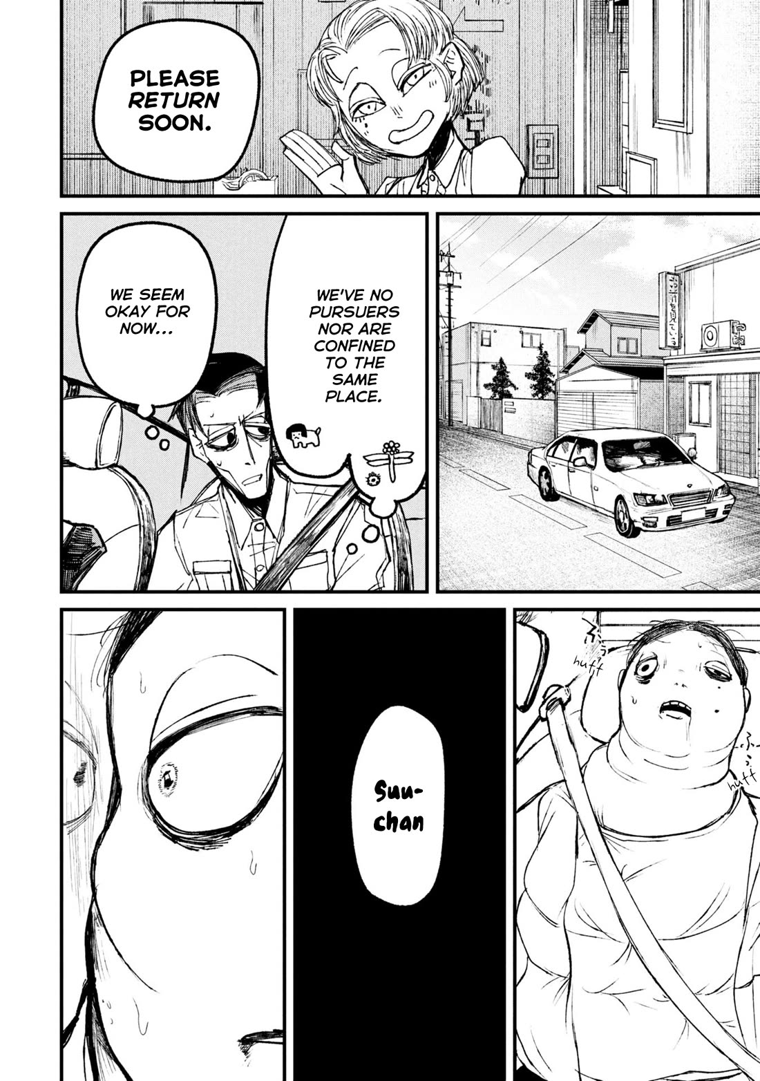 Nikubami Honegishimi chapter 11.3 page 5