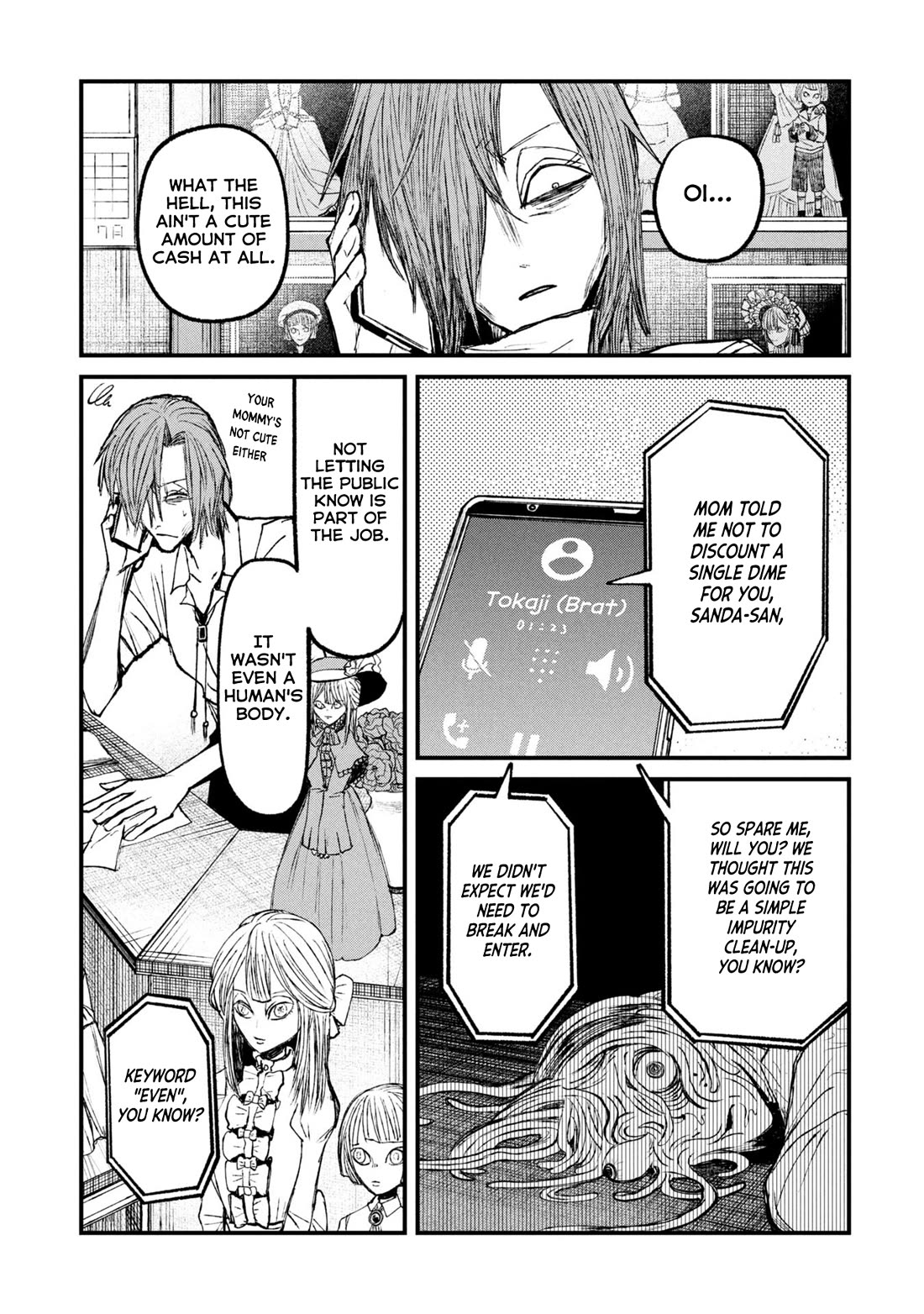 Nikubami Honegishimi chapter 13.1 page 1