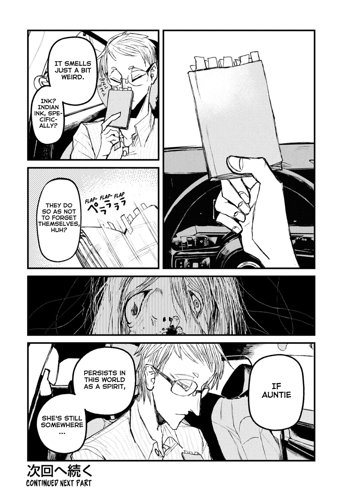 Nikubami Honegishimi chapter 13.1 page 20