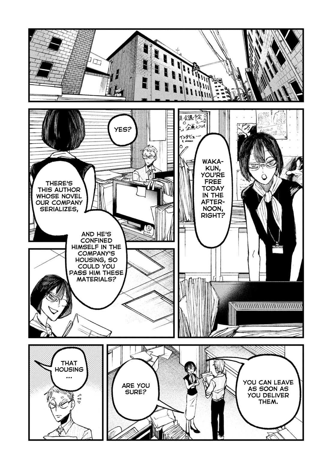 Nikubami Honegishimi chapter 13.1 page 3