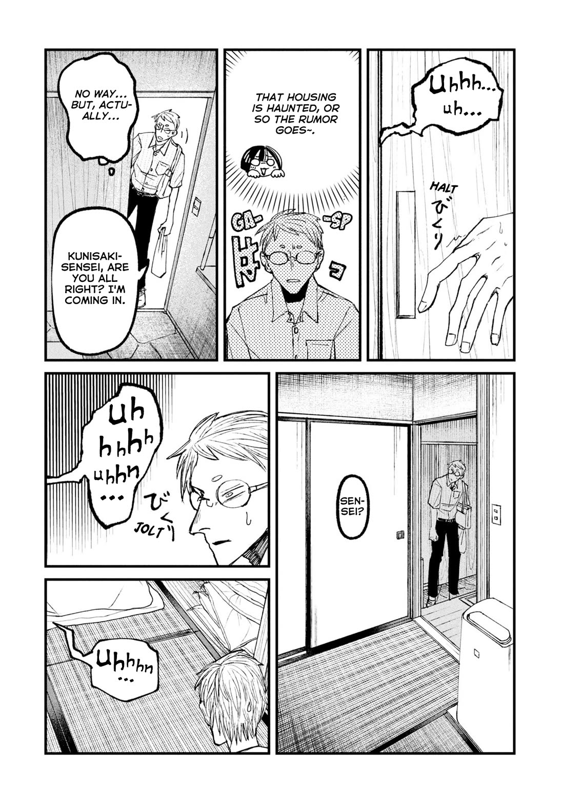 Nikubami Honegishimi chapter 13.1 page 6