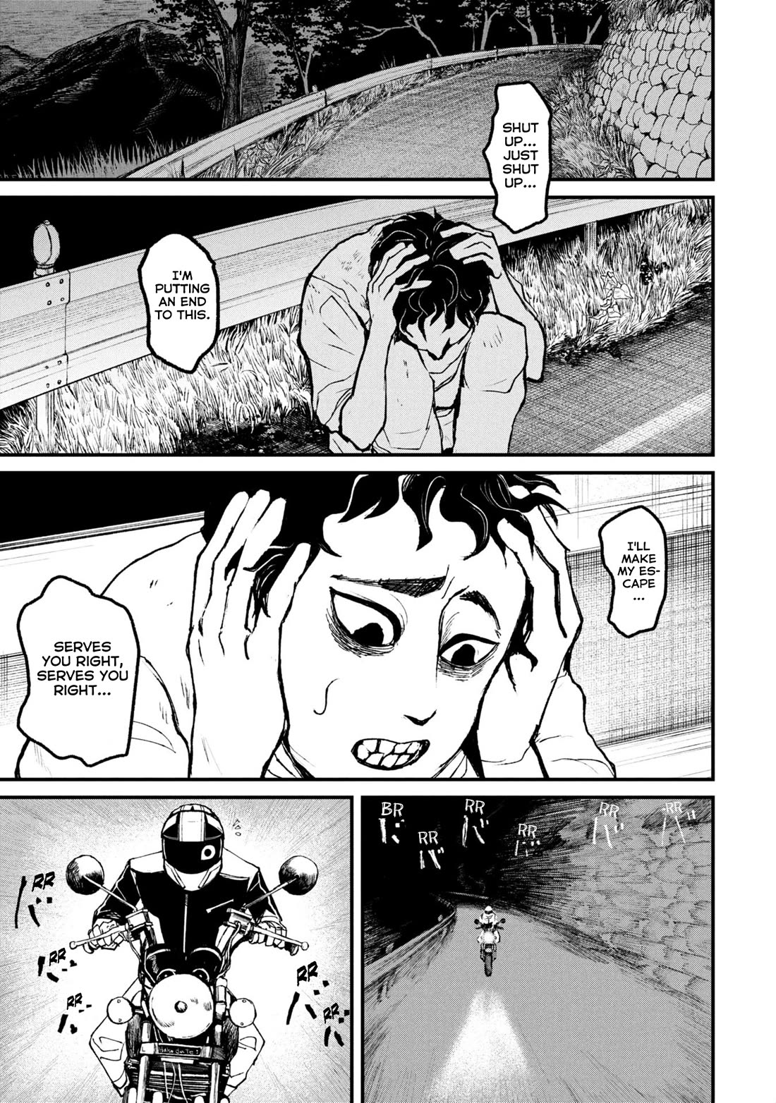 Nikubami Honegishimi chapter 15.1 page 1