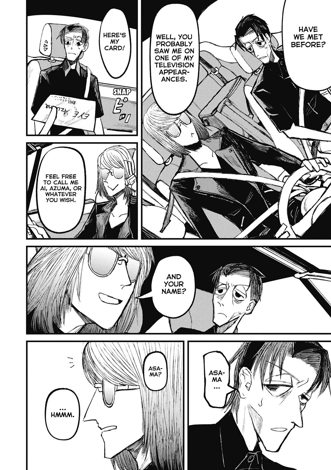 Nikubami Honegishimi chapter 15.3 page 3