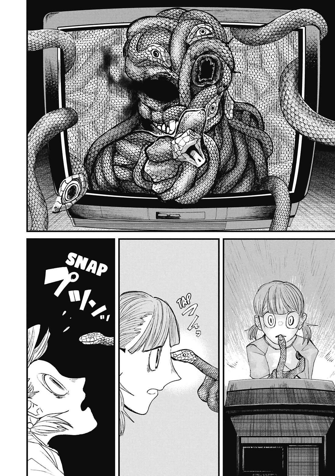 Nikubami Honegishimi chapter 15.4 page 26