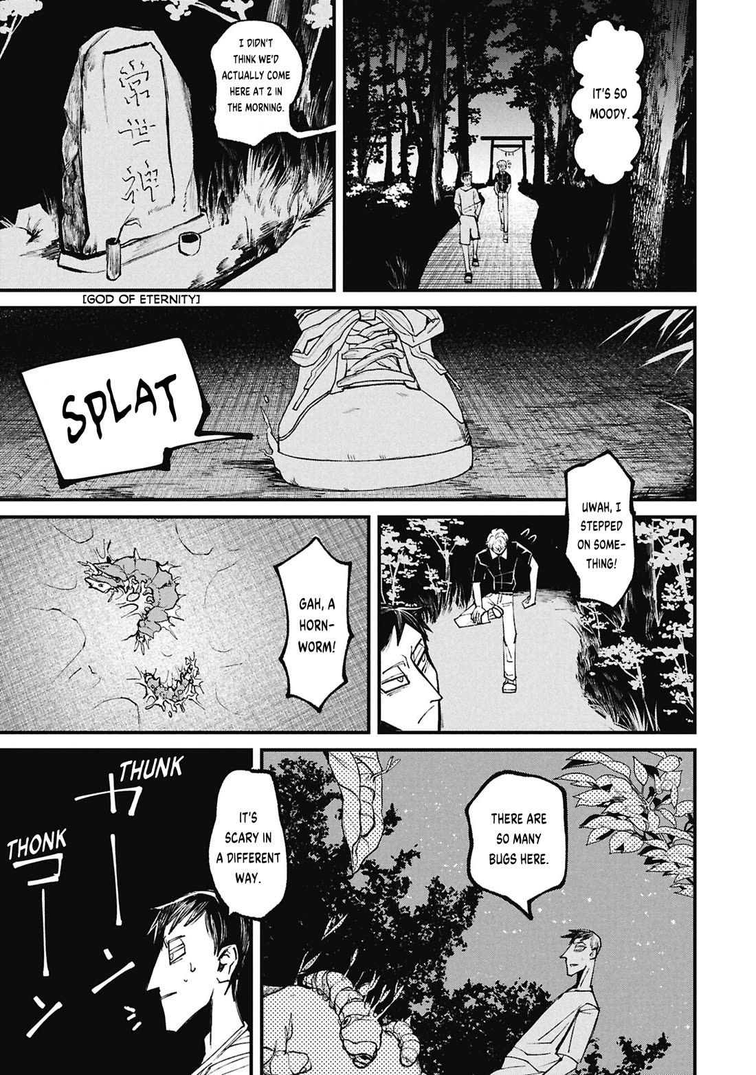 Nikubami Honegishimi chapter 16.1 page 7