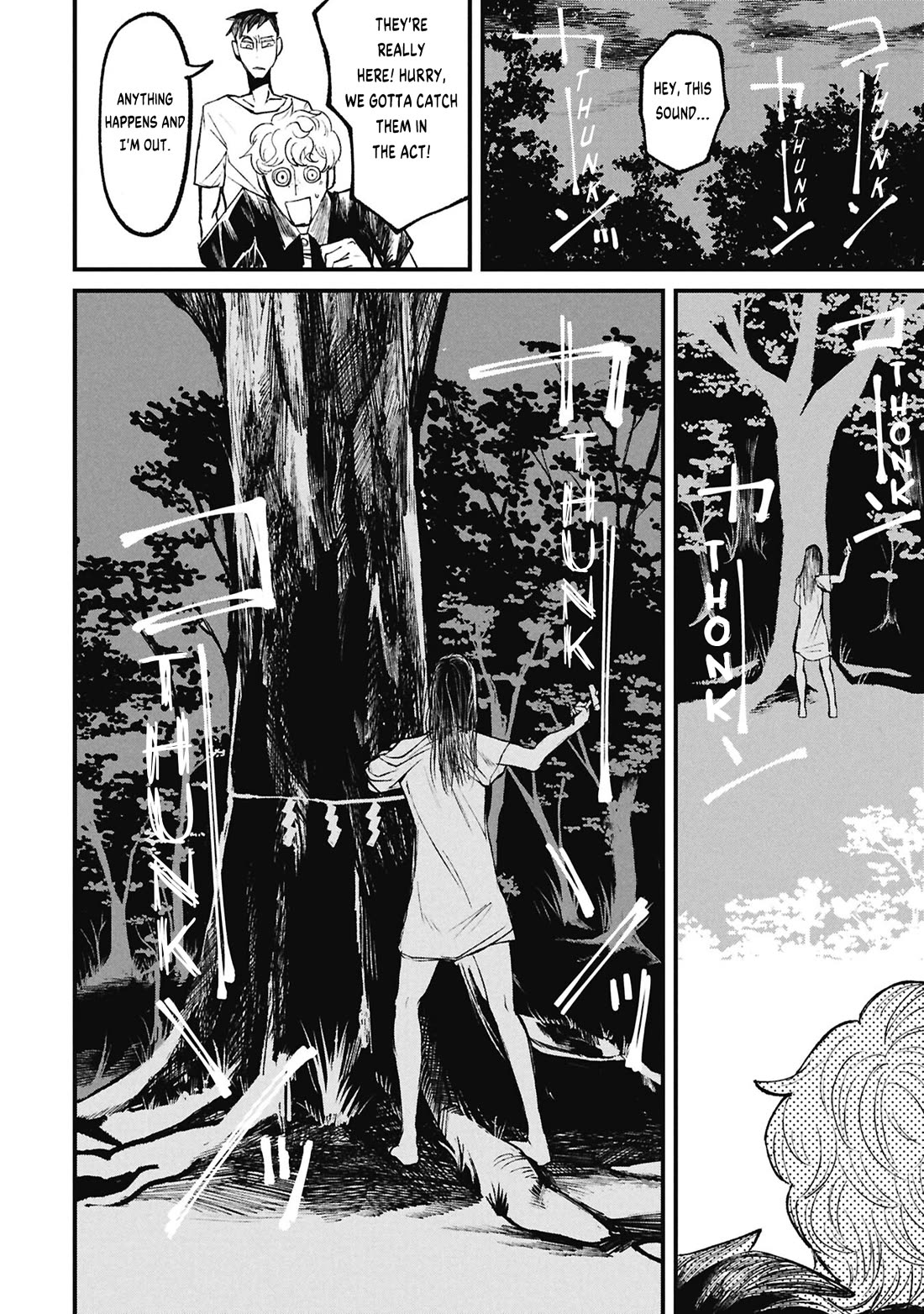 Nikubami Honegishimi chapter 16.1 page 8