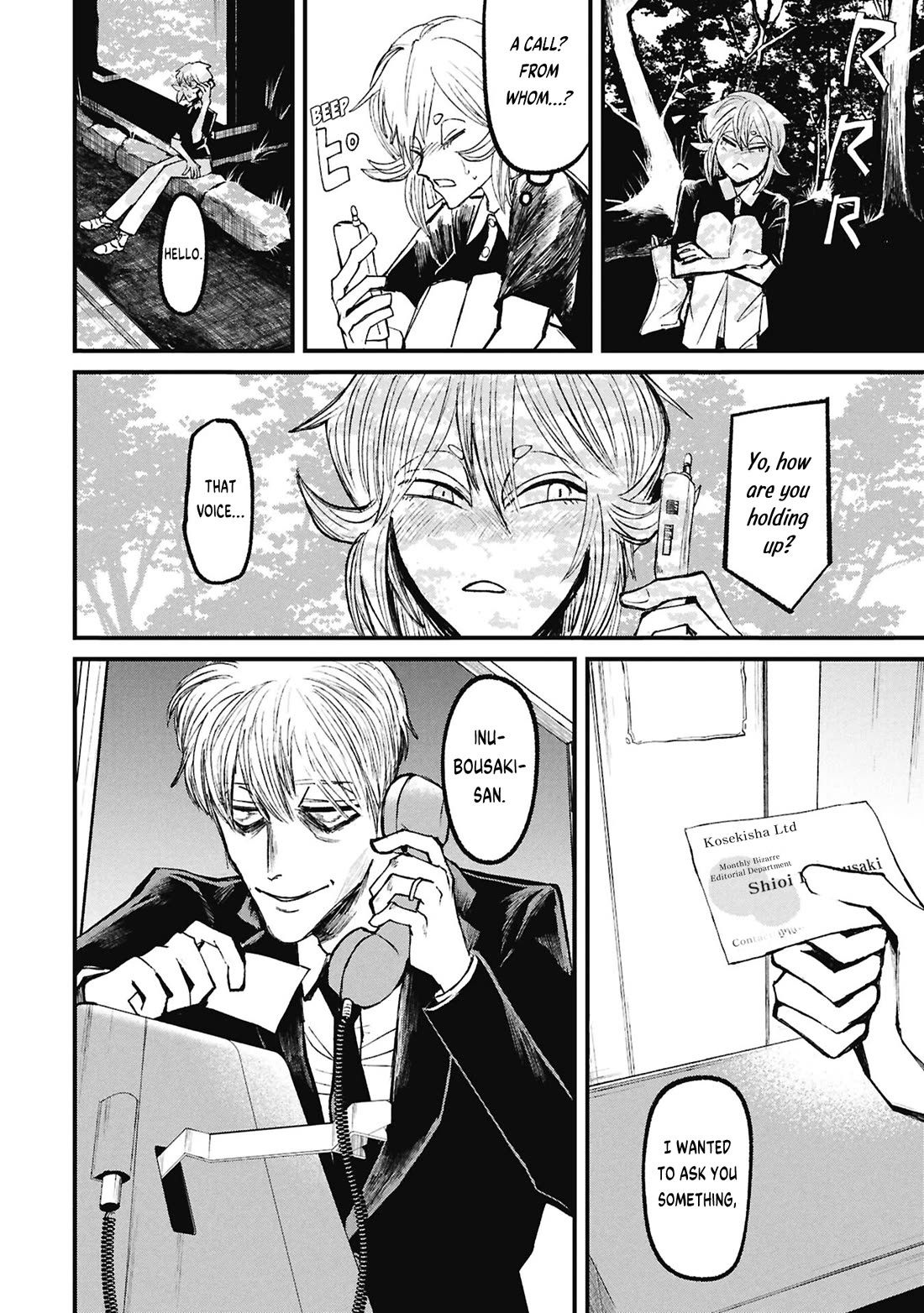 Nikubami Honegishimi chapter 16.2 page 17