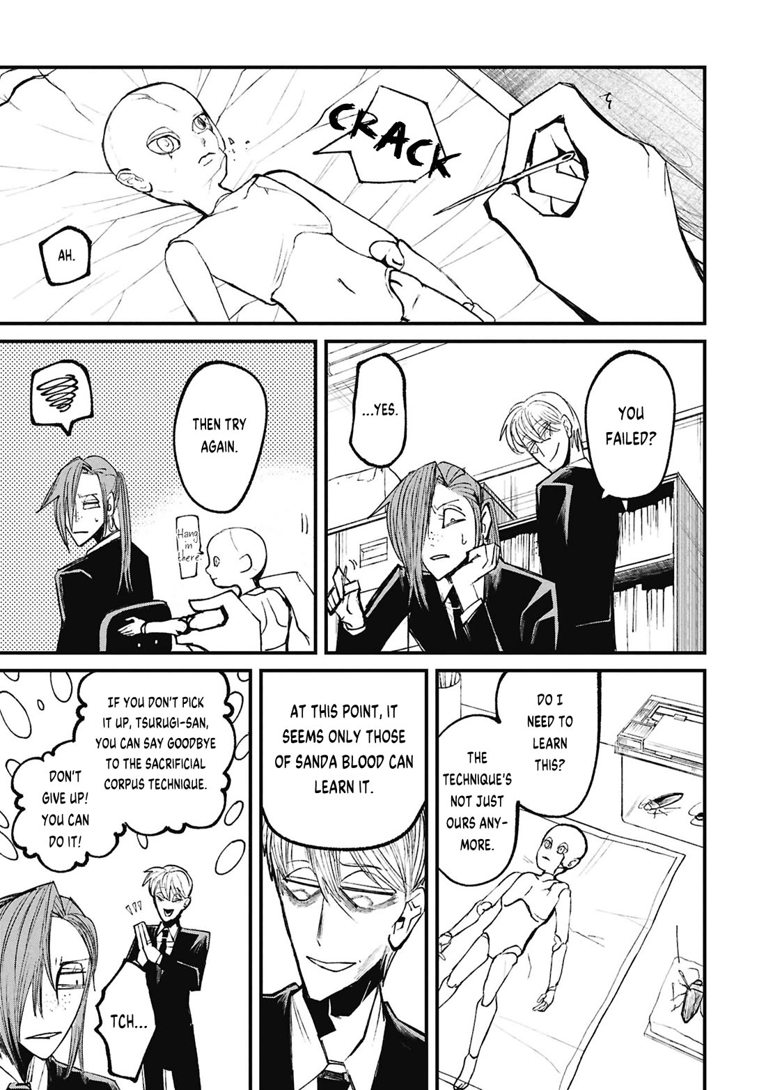 Nikubami Honegishimi chapter 17.1 page 1