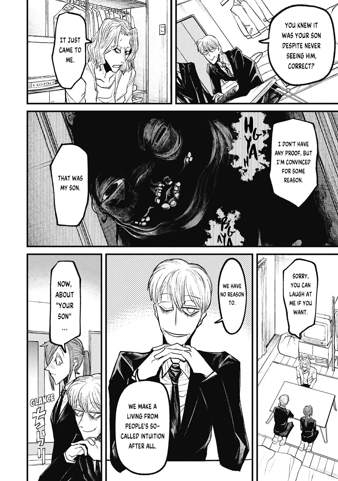 Nikubami Honegishimi chapter 17.1 page 12