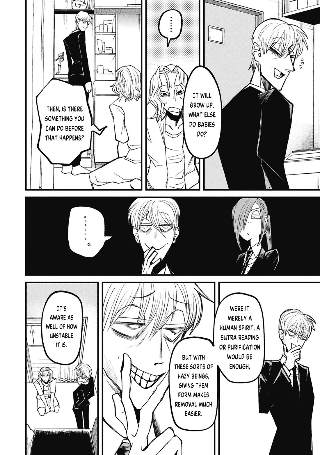 Nikubami Honegishimi chapter 17.1 page 16
