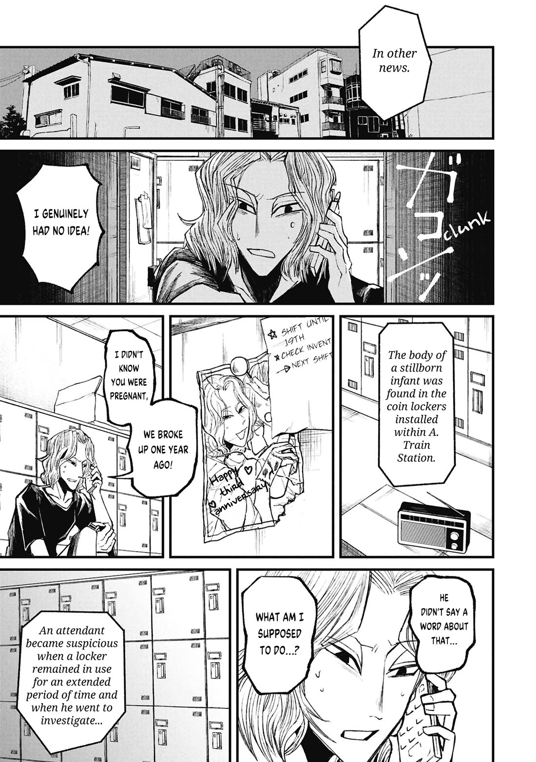 Nikubami Honegishimi chapter 17.1 page 3